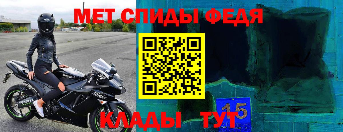 Amphetamine  Вход с VPN  Тольятти  Amphetamine VHQ 