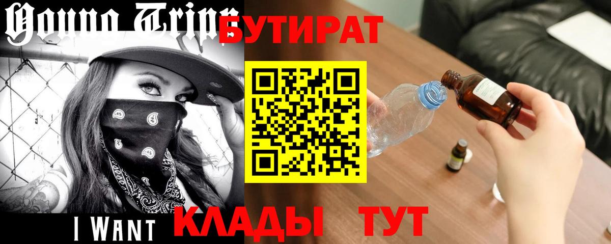 Тольятти  ГАШИШ  Вход с VPN  МЕТАМФЕТАМИН  MDMA  Наркошоп  ЭКСТАЗИ  Меф МЯУ МЯУ   ГАШИШ  Канабис 