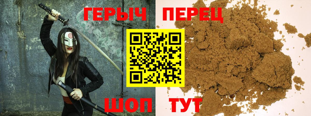 Героин Афган Тольятти