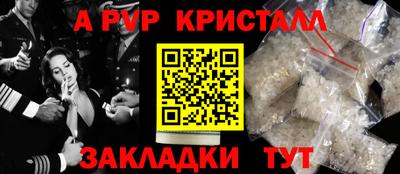 бошки Ливны