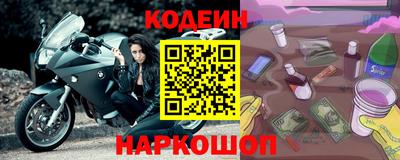 2c-b Ликино-Дулёво