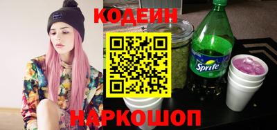 синтетический гашиш Лесосибирск
