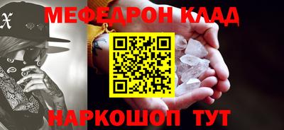 2c-b Ликино-Дулёво