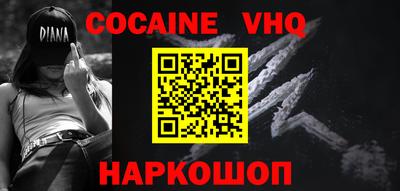 синтетический гашиш Лесосибирск