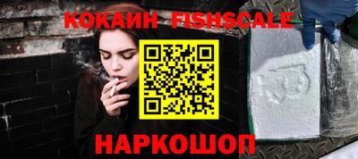 синтетический гашиш Лесосибирск