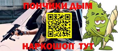 бошки Ливны