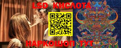 бошки Ливны