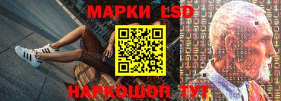 2c-b Ликино-Дулёво