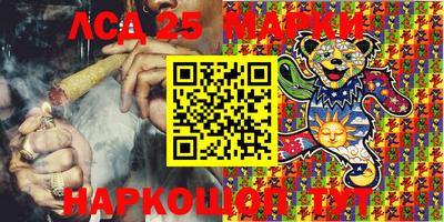 2c-b Ликино-Дулёво