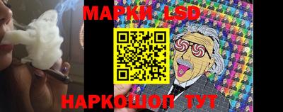 бошки Ливны