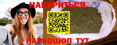 синтетический гашиш Лесосибирск