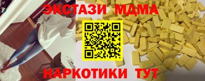 синтетический гашиш Лесосибирск
