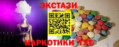 синтетический гашиш Лесосибирск