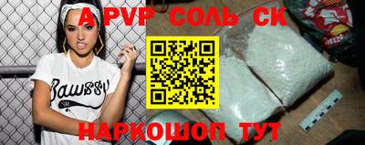синтетический гашиш Лесосибирск