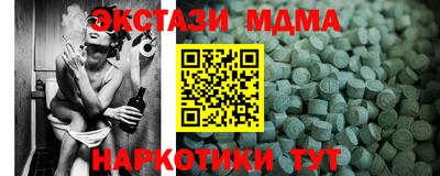 2c-b Ликино-Дулёво