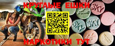 бошки Ливны