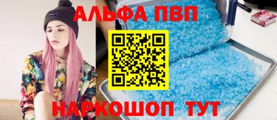 бошки Ливны