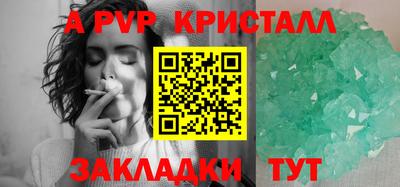 2c-b Ликино-Дулёво