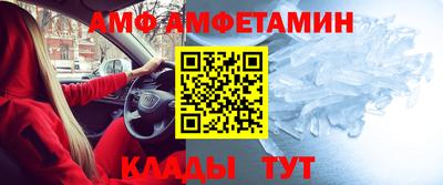 бошки Ливны