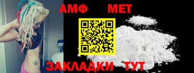 2c-b Ликино-Дулёво