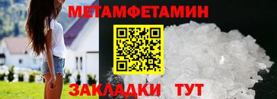2c-b Ликино-Дулёво