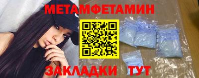 бошки Ливны