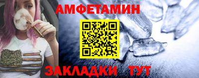бошки Ливны