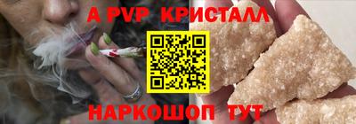 бошки Ливны