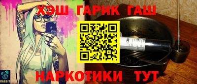 2c-b Ликино-Дулёво