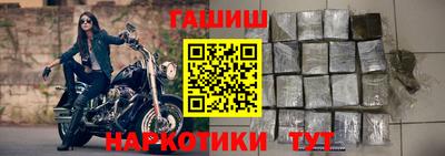 бошки Ливны