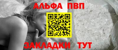 бошки Ливны