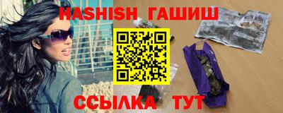 синтетический гашиш Лесосибирск
