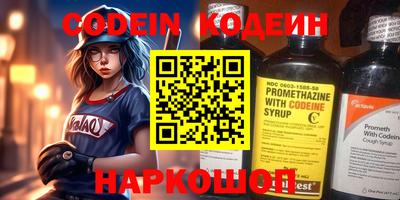 синтетический гашиш Лесосибирск