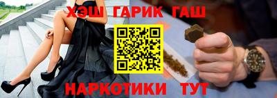 2c-b Ликино-Дулёво
