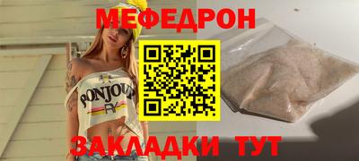 2c-b Ликино-Дулёво