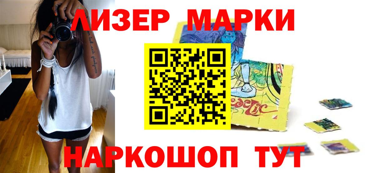 Лсд 25 экстази  Вход с VPN  Тольятти  Лсд 25 экстази ecstasy  LSD-25 экстази ecstasy 