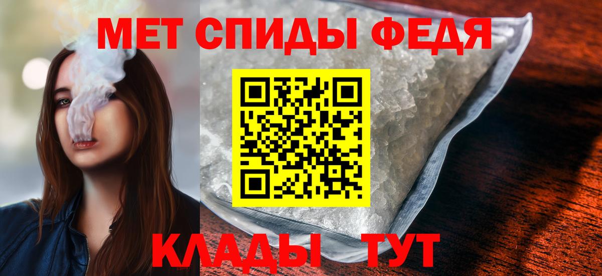 Метамфетамин винт  Вход с VPN  Метамфетамин винт  Тольятти 