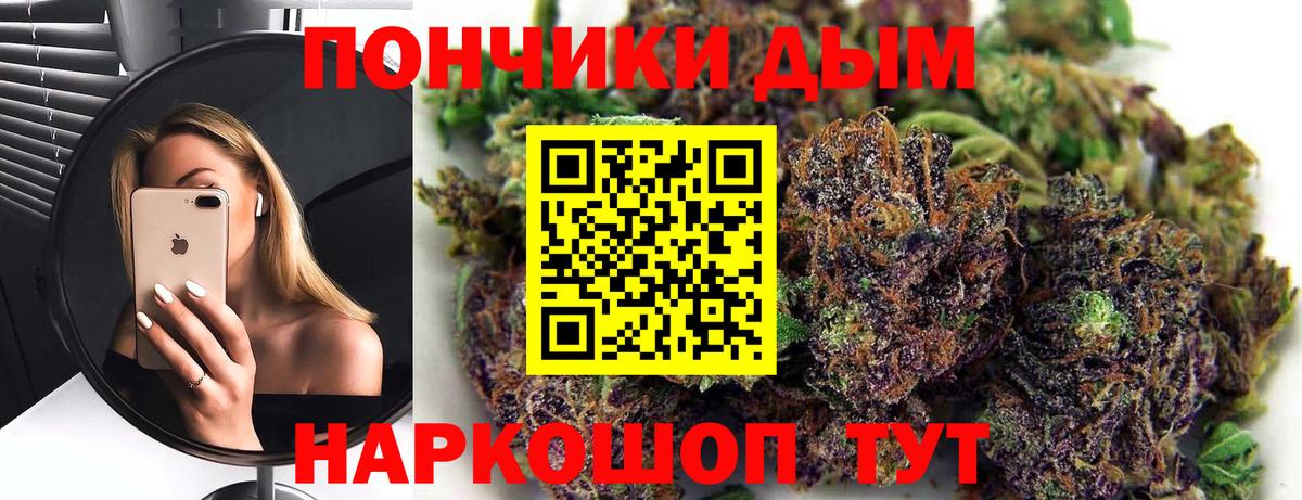 Тольятти  Канабис конопля  Вход с VPN  Конопля тримм  Канабис Ganja 