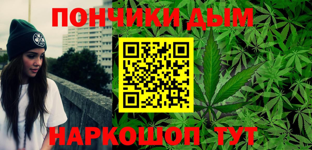 Марихуана гибрид Тольятти